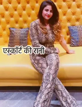 Call Girls Service in Mumbai